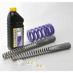 ハイパープロ HYPERPRO コンビキット(フロント+リアスプリング) ローダウン約20mm V-STROM250 SX '23