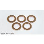 キジマ KIJIMA 銅ワッシャー φ10×φ15×1.5mm厚み 4個