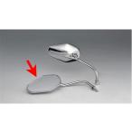 キジマ KIJIMA HEPTタイプミラー クロームメッキ 8mm 左側用