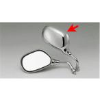 キジマ KIJIMA ミニミラー 8mm 右側用 クロームメッキ