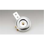 キジマ KIJIMA ホーン ミニ 65mm Hi 6V 470Hz/105dB±5 クローム