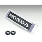 キジマ KIJIMA バイク 外装 エンブレム HONDA純正ロゴ L(185mm) +ブッシュ×2