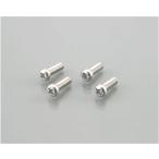 キタコ KITACO ウインカー＆テール用ビス 十字穴付/ステンレス/ナベコネジ M3×P0.5×10mm 4ヶ