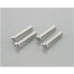 キタコ KITACO ウインカー＆テール用ビス 十字穴付/ステンレス/ナベコネジ M3×P0.5×25mm 4ヶ