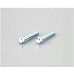 キタコ KITACO 六角ボルト M4 / P0.7×30mm 2ヶ