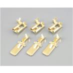 キタコ KITACO 平型端子SET H-4コネクター用 / オスメス 3SET