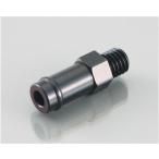  Kitaco KITACO ниппель (8mm шланг соответствует ) M8 / P1.25 черный анодированный алюминий 1 штук 
