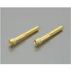 キタコ KITACO ビビッドボルト 24kコーティング M6 / P1.0×45mm（半ネジ） 2ヶ