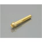 キタコ KITACO ビビッドボルト 24kコーティング M8 / P1.25×50mm（半ネジ） 1ヶ