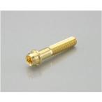 キタコ KITACO ビビッドボルト 24kコーティング M10 / P1.5×50mm（半ネジ） 1ヶ