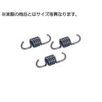 キタコ KITACO 強化クラッチスプリングSET ジョグ/-DX/-ZR（3P3）