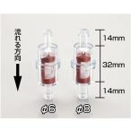 キタコ KITACO フュエルフィルター ホース内径φ6対応