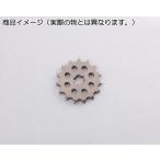 キタコ KITACO ドライブスプロケット フロント 15T 420サイズ YSR50 等