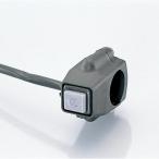  Kitaco KITACO cell переключатель универсальный φ22.2