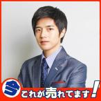 男性用かつら　100%人毛ウィッグ　メンズウィッグ   耐熱 ウィッグ 男性用人毛ウィッグ 男性用人毛 かつら 大人気 専用ネット付き