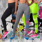 ZUMBA 新品ヨガパンツ ズンバウェア トレーニング フィットネス エアロ ビクス ズボン エアロビクスウェア ランニングウェア 美脚 ダンス衣装 ズボンP1273