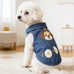  собака одежда Denim лучший маленький размер собака средний собака воротник имеется безрукавка нашивка вышивка [a518]