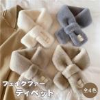  искусственный мех пелерина muffler теплый симпатичный нежный soft Корея способ [z022]