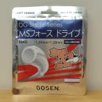 GOSEN SS432 / Gosen o-ji-* овца MS сила Drive / soft теннис -тактный кольцо 
