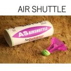 ビクター エアーシャトル（１TUBE/3個入り） / VICTOR AIR SHUTTLE