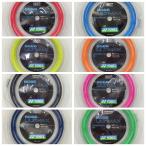 YONEX BG66UM-2 ограничение цвет / Yonex BG66 ultima ks200m бадминтон -тактный кольцо 0.65mm ULTIMAX