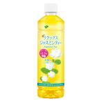 伊藤園 Relax ジャスミンティー ペッ