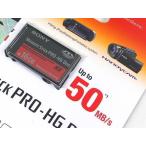 ショッピングメモリースティック 送料無料メール便 ソニー メモリースティック プロデュオ PRO-HG Duo 16GB MS-HX16B