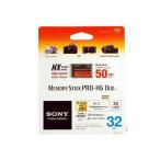 ショッピングメモリースティック 送料無料メール便 ソニー メモリースティック プロデュオ PRO-HG Duo 32GB MS-HX32B