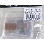  бесплатная доставка карта памяти адаптер SD-microSD обратный изменение SDB-TFA изменение эксперт 4571284889637