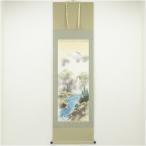  Yoshida . гора кисть три .. печать . вращение map автограф шелк шт. держит ось ( вместе коробка )