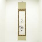 .. кисть вода . цветы и птицы map автограф бумага шт. держит ось ( защита коробка )