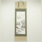  синий . кисть вода . ландшафт автограф шелк шт. держит ось ( вместе коробка )