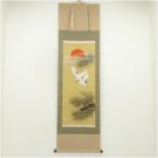 . гора кисть asahi день . журавль автограф шелк шт. держит ось ( вместе коробка )