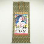 . person ... зеленый цветок .. нет . map печать шелк шт. держит ось ( защита коробка )