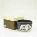 作家物　黒織部干支申沓茶碗（箱付