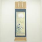  север гора . сырой кисть месяц . осень . автограф шелк шт. держит ось ( вместе коробка )