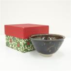京焼　桶谷定一造　天目茶碗（紙箱）