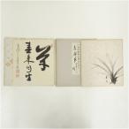 ... тысяч ... и т.п. карточка для автографов, стихов, пожеланий 2 шт. комплект 