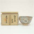 ショッピング三島 駕洛窯造　御本三島茶碗（共箱）