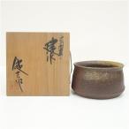 常滑焼　山田健吉造　南蛮手建水（共箱）