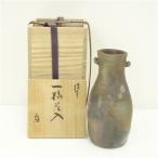  Bizen . одна сторона гора . структура один колесо цветок входить ( вместе коробка )