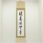 . сердце храм Matsuyama ..(...) кисть [ удача . море нет количество ] один running script автограф бумага шт. держит ось ( защита коробка )