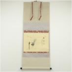  передний большой добродетель запад . большой дорога кисть [. полный .] line . кисть . огонь .. автограф бумага шт. держит ось ( вместе коробка )