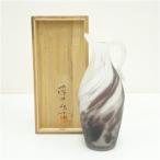 藤田喬平造　手吹ガラス花瓶（共箱）