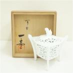 有田焼　杉原一壷造　白磁透彫三つ