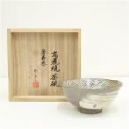 ショッピング三島 高麗焼　李方子（楽善斎）造　刷毛目三島茶碗（共箱）