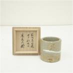 安い小林東五の通販商品を比較 | ショッピング情報のオークファン