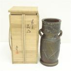  Bizen . Yamamoto . искусственный цветок входить ( вместе коробка )