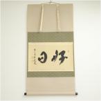  передний большой добродетель удача шт. погружено вмашину . кисть [. день ] ширина предмет автограф бумага шт. держит ось ( вместе коробка )