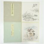 .... кисть . гора . автограф карточка для автографов, стихов, пожеланий другой 1 пункт 